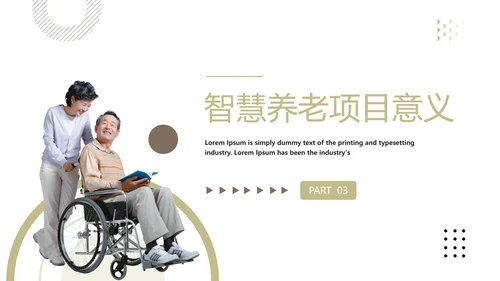 社区智慧养老宣传，老年人生活PPT模板