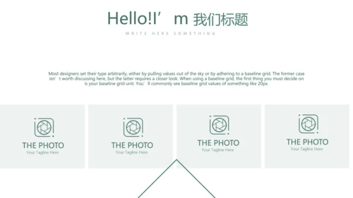 纹绣教学培训动态PPT