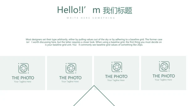纹绣教学培训动态PPT
