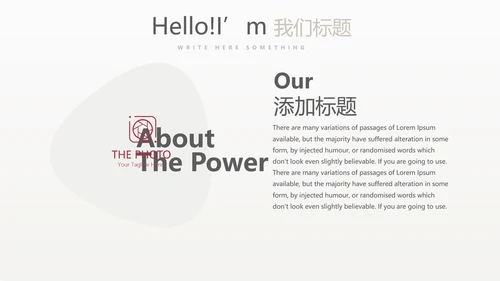 金色简约大方银行年终工作总结商务通用PPT动态模板