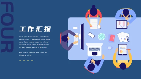 小清新商务工作汇报通用PPT模板