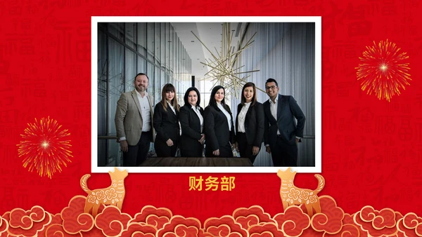 恭贺新春公司企业年会活动通用PPT模板