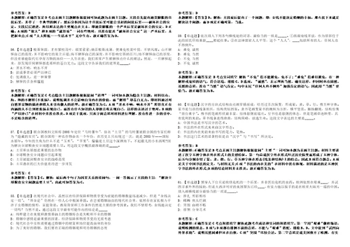 2022年09月国家统计局威远调查队公开招聘公益性岗位人员全真模拟试题壹3套含答案详解