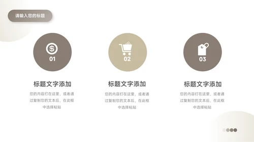 黄色潮流时尚前沿服装品牌介绍PPT模板