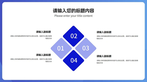简约飞机蓝色商务工作述职报告PPT模板
