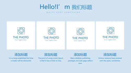 蓝色科技网络信息软件科技商务动态PPT