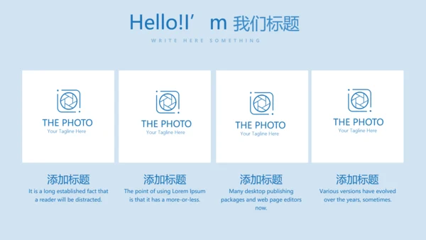 蓝色科技网络信息软件科技商务动态PPT
