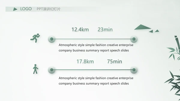 严谨中国风党风廉政文化工作总结PPT