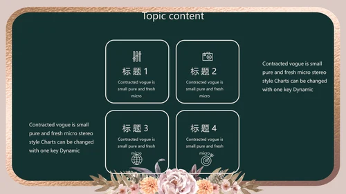 卡通教师学校教学工作总结汇报动态PPT模板