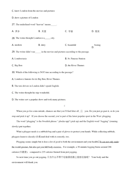 外研版英语八年级上册《期中考试题》附答案解析.docx