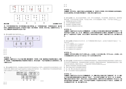 2022年10月广东省肇庆市高要区事业单位公开引进60名紧缺人才模拟题玖3套含答案详解