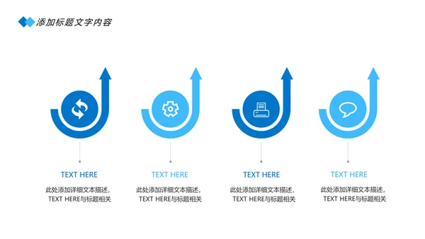 蓝色医疗细胞基因研究医学研究PPT模板