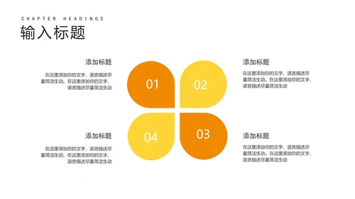 商务几何风项目进度工作述职汇报PPT模板