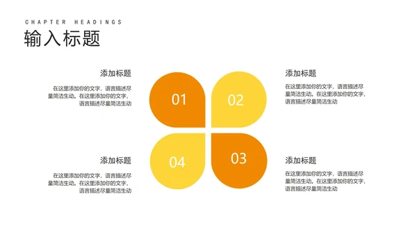商务几何风项目进度工作述职汇报PPT模板