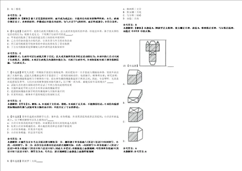 2022年09月武汉纺织大学外经贸学院二级学院党总支书记招聘225模拟题玖3套含答案详解