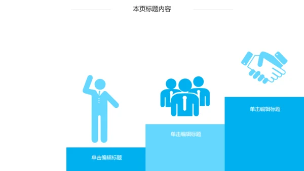 蓝色心脏医疗医学解剖研究ppt动态模板