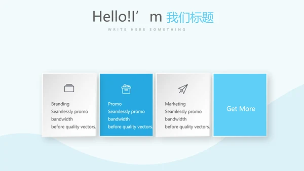 药店员工礼仪培训动态PPT