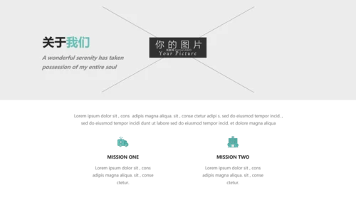简约风医学医疗报告医院宣传动态PPT模板