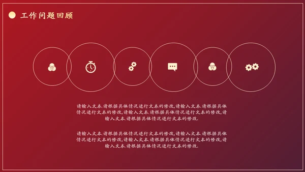 新起点新跨越老虎国潮中国风通用PPT模板