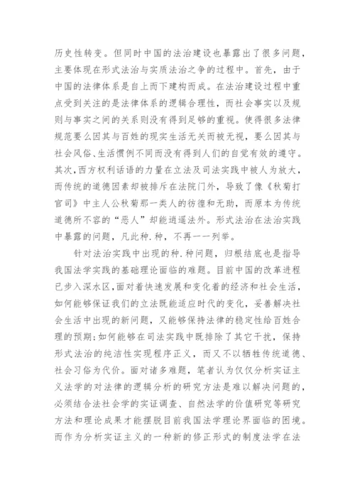 开题报告范文模板精选5篇_大学生毕业论文开题报告精编.docx