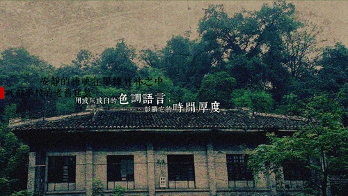 城迹牛华镇最后的首映式通用PPT模板