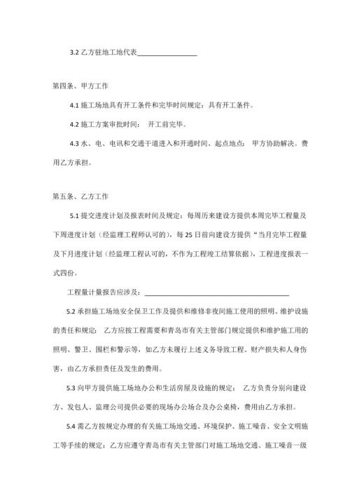 旧楼改造合同.docx