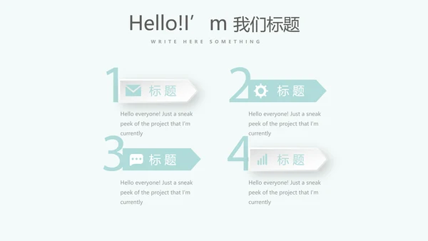蓝色精美口腔预防医学健康动态PPT