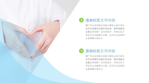 医疗药品销售医药代表业绩年终总结报告PPT