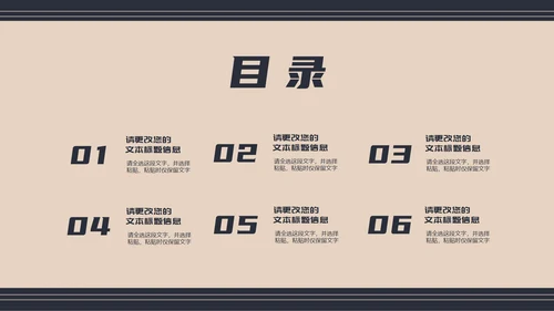 黄色简约风职场团队入职培训PPT模板
