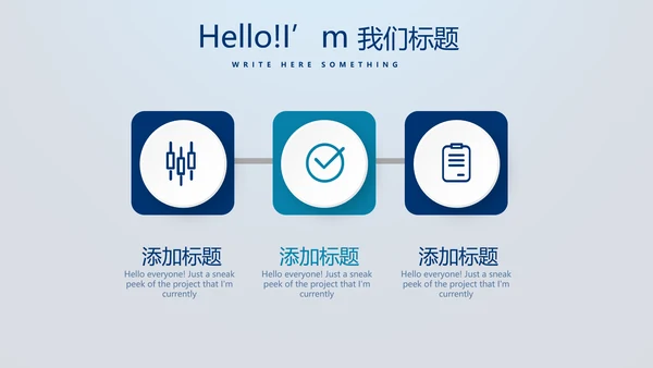 蓝色医疗智能牙科动态PPT