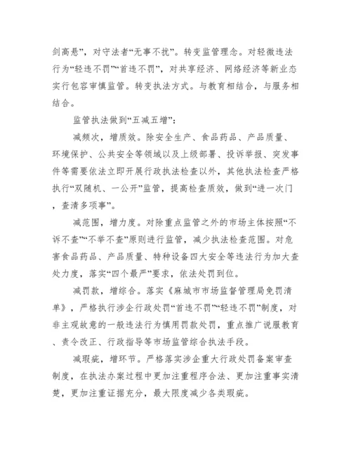乡村振兴塑形铸魂论文.docx