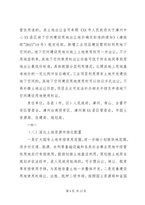 德州卫生和计划生育情况 (5).docx