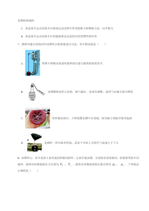 小卷练透四川成都市华西中学物理八年级下册期末考试综合练习练习题.docx