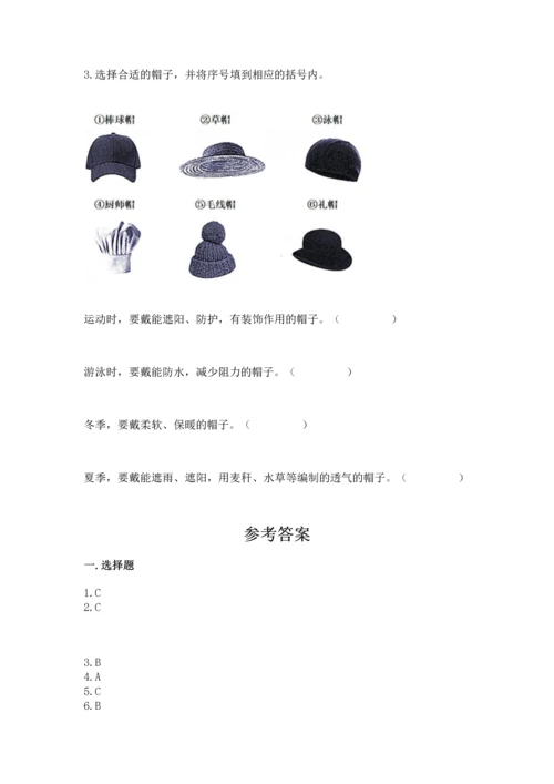 教科版二年级上册科学期末测试卷含答案（精练）.docx