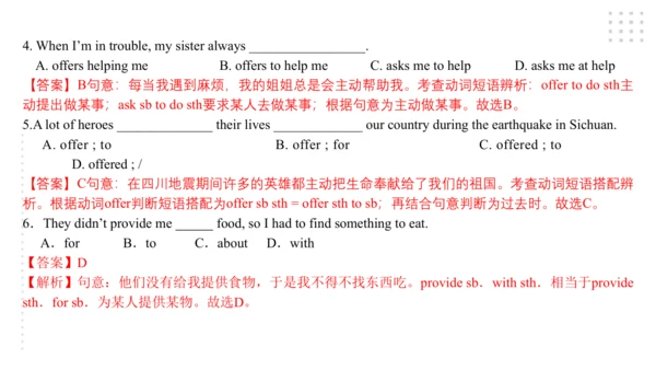 Module 6 Eating together 模块小结课件（共44张PPT）