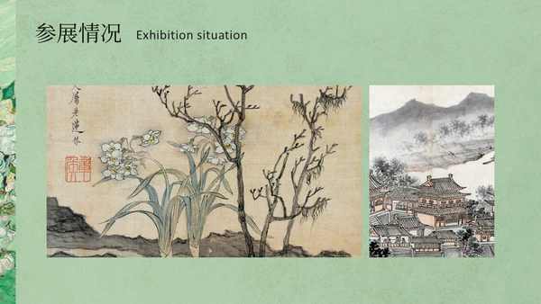 淡绿色油画简约美术作品集通用PPT模板