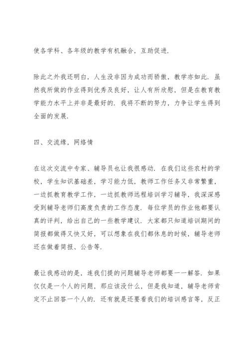 初二下学期体育教师工作总结5篇.docx