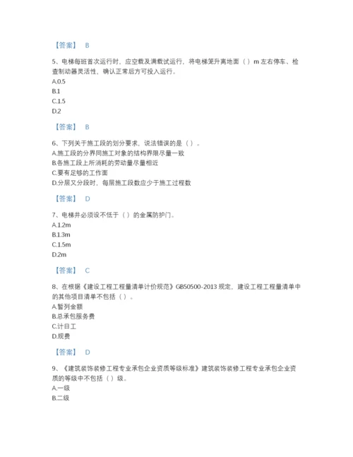 2022年全国施工员之装饰施工专业管理实务自测模拟试题库及精品答案.docx