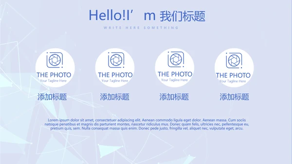蓝色时尚牙科总结汇报动态PPT