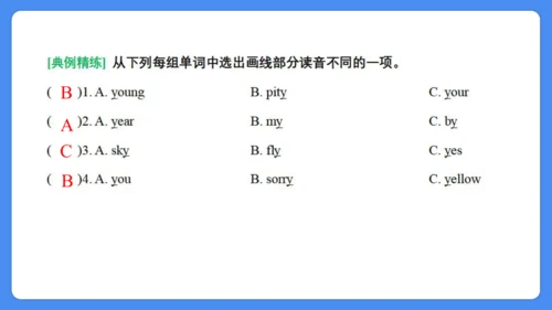 Unit 4 Hobbies 复习课件(共24张PPT)-2024-2025学年译林版（三起）五年级