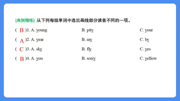 Unit 4 Hobbies 复习课件(共24张PPT)-2024-2025学年译林版（三起）五年级