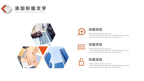 商务建筑物业管理法律法规培训课件PPT