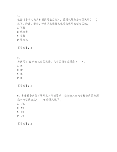 2024年一级建造师之一建民航机场工程实务题库精品【考试直接用】.docx