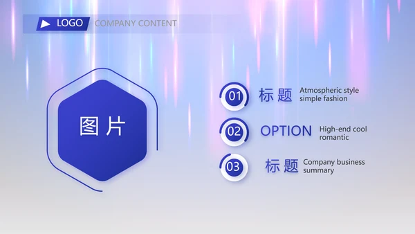 2023年终工作总结工作计划PPT模板