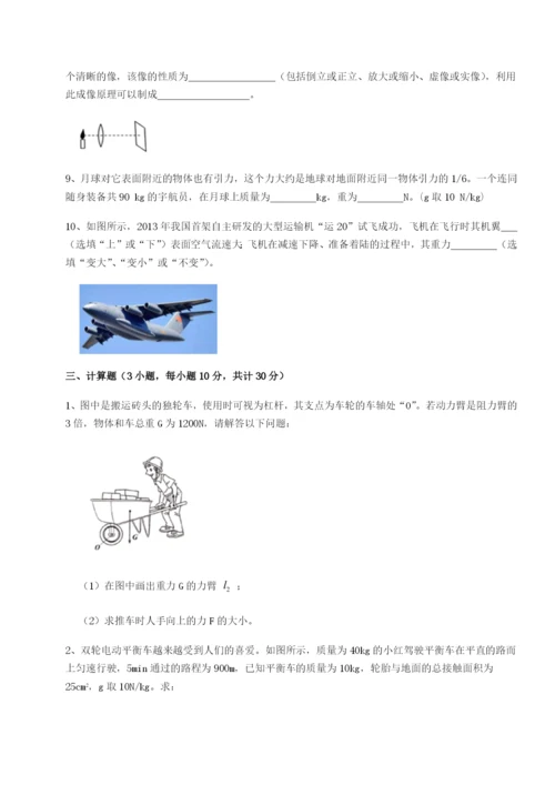小卷练透山西太原市外国语学校物理八年级下册期末考试重点解析试卷（详解版）.docx