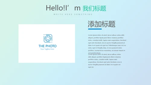 蓝色科技网络信息软件科技商务动态PPT