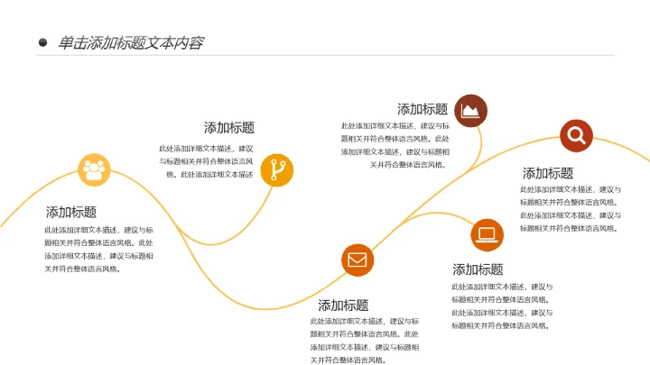 简约银行金融理财投资财务财富PPT模板