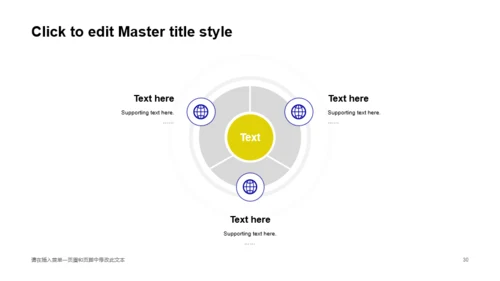 白色商务工作总结PPT