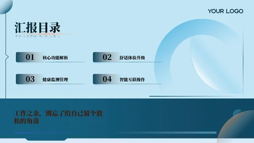 彩色简约风目录页PPT版式合集