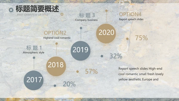 简约室内设计方案汇报工作总结PPT